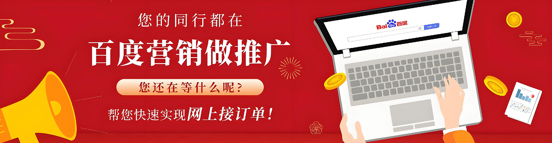 苓雅sem主管