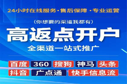 深入解析：信息流广告的制作与投放全流程
