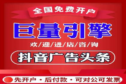 百度竞价托管公司成功案例：提升广告效果的关键