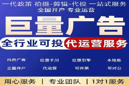 竞价托管全流程：SEM的优化与执行